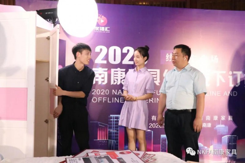 區家具協會會長顧建廈首次走進直播間變身網紅主播6