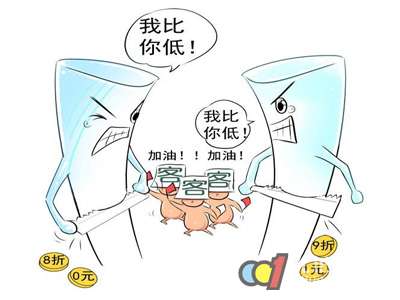 價(jià)格戰(zhàn)