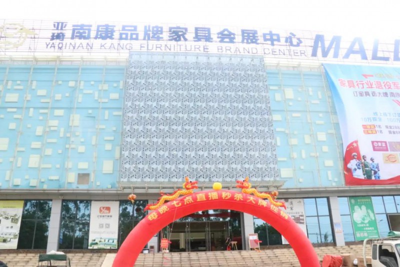 線下市場火爆，南康家具復工復產復銷迎來加速度4