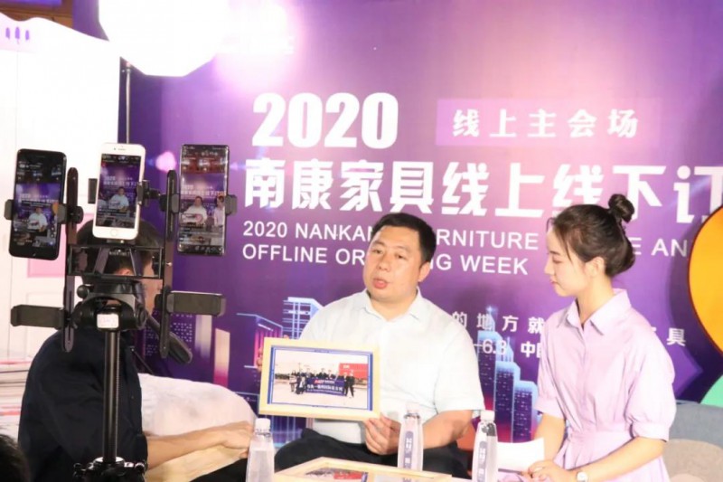 線上訂貨周，開啟展會訂貨新模式