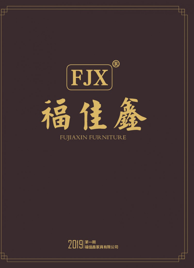 福佳鑫古典家具生產(chǎn)廠家