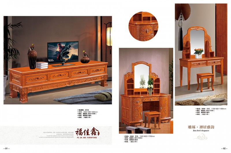 江西南康福佳鑫古典家具產(chǎn)品38