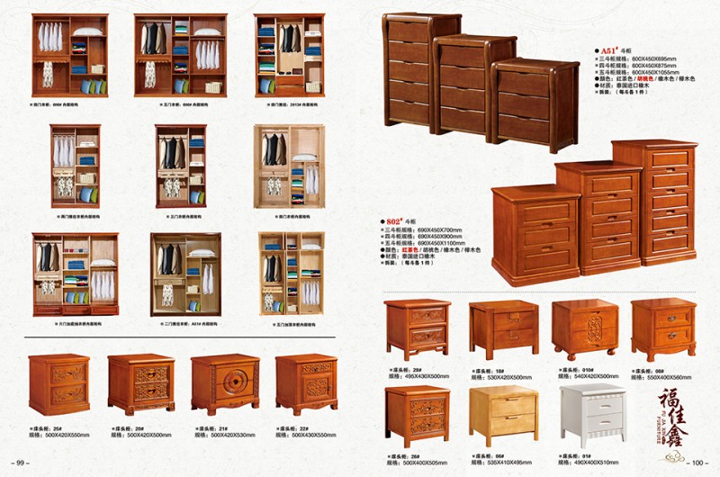 江西南康福佳鑫古典家具產(chǎn)品47