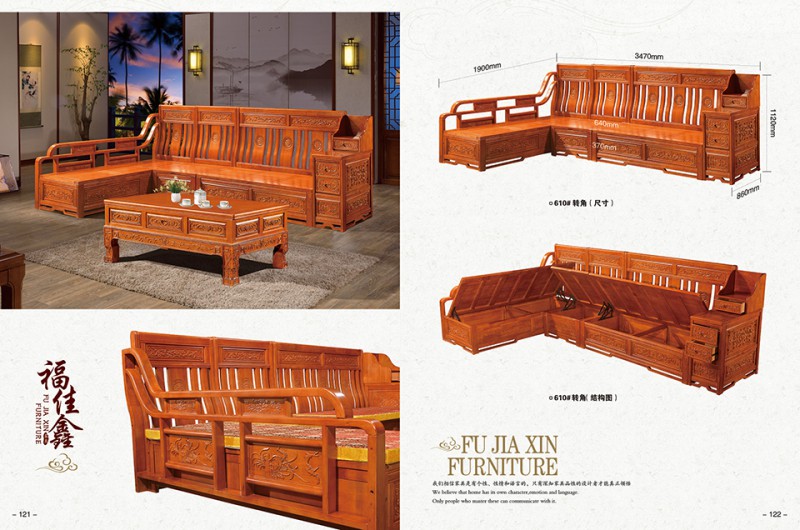 江西南康福佳鑫古典家具產(chǎn)品57