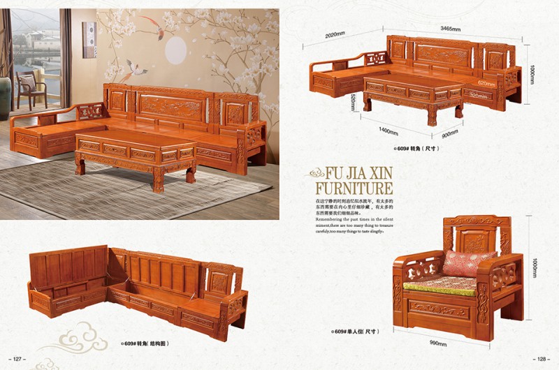 江西南康福佳鑫古典家具產(chǎn)品60