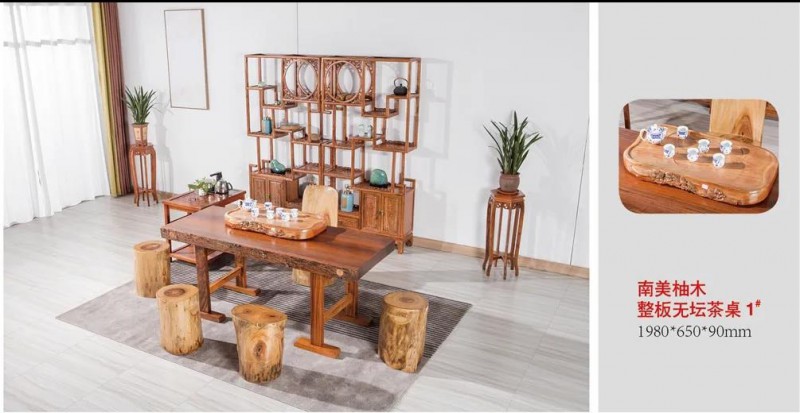 江西南康茶友軒實木茶臺產品13