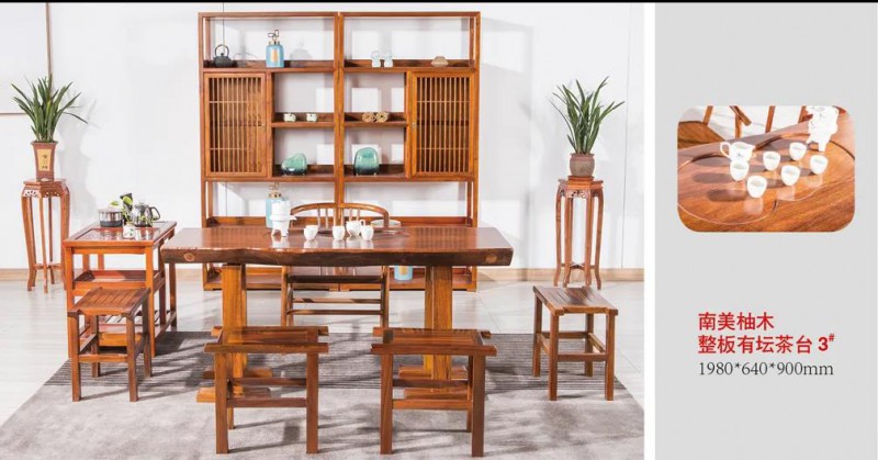 江西南康茶友軒實木茶臺產品15