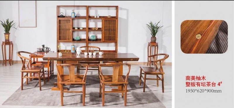江西南康茶友軒實木茶臺產品16