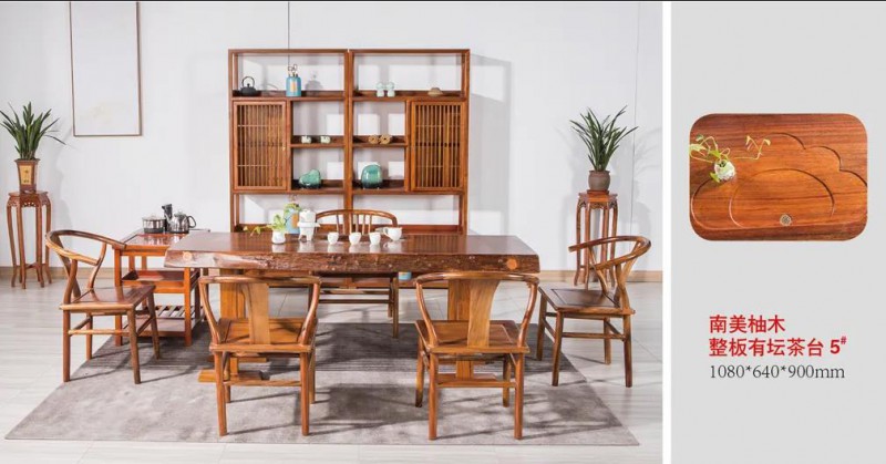 江西南康茶友軒實木茶臺產品17