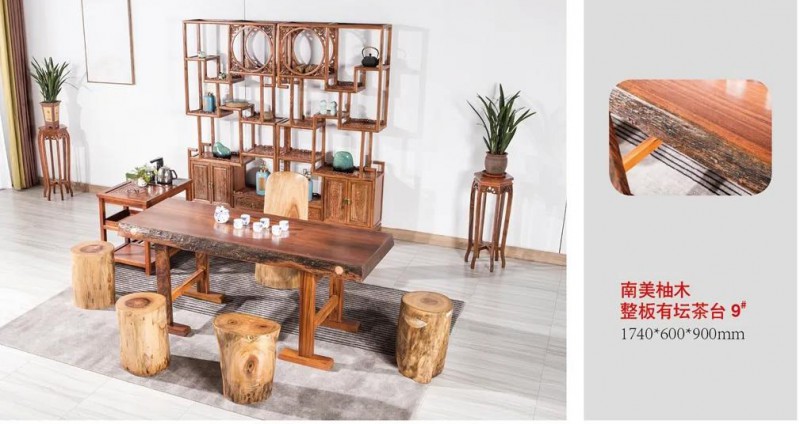 江西南康茶友軒實木茶臺產品21