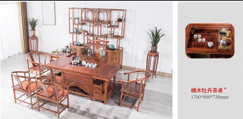 江西南康茶友軒實木茶臺產品22