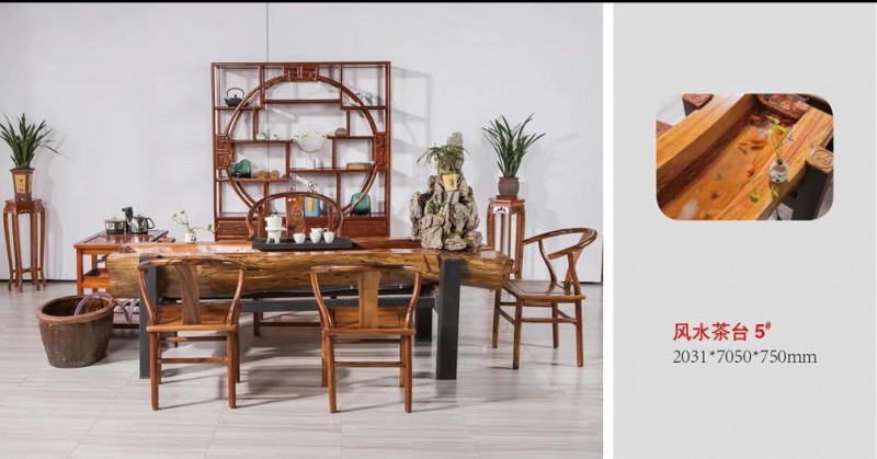 江西南康茶友軒實木茶臺產品29
