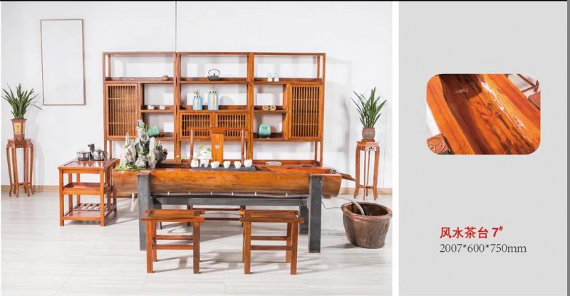 江西南康茶友軒實木茶臺產品31