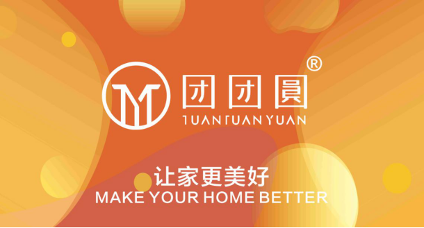 團團圓家具