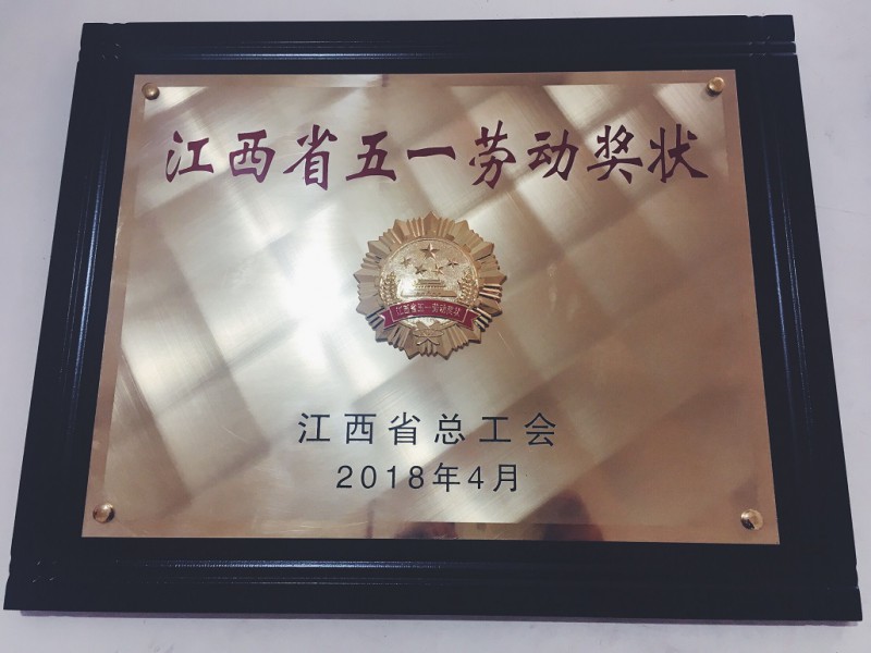 團團圓家具榮譽3