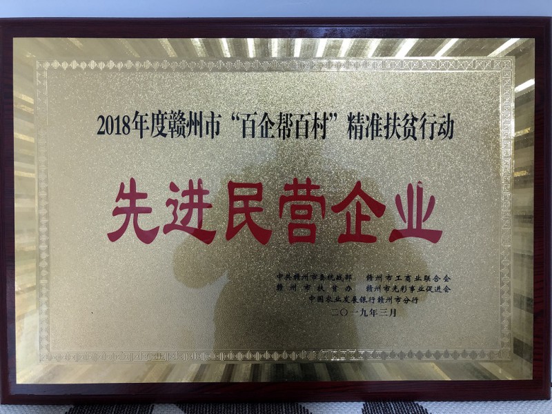 團團圓家具榮譽7