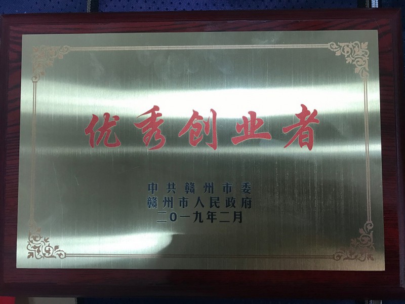 團團圓家具榮譽8