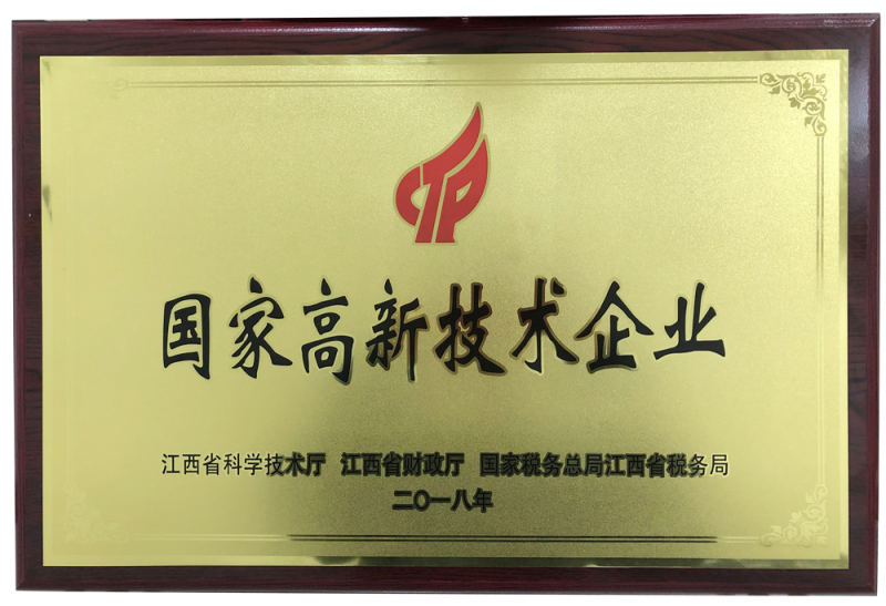 團團圓家具榮譽9