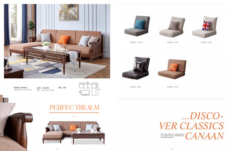 團團圓家具：西海岸美式風格家具系列產品5