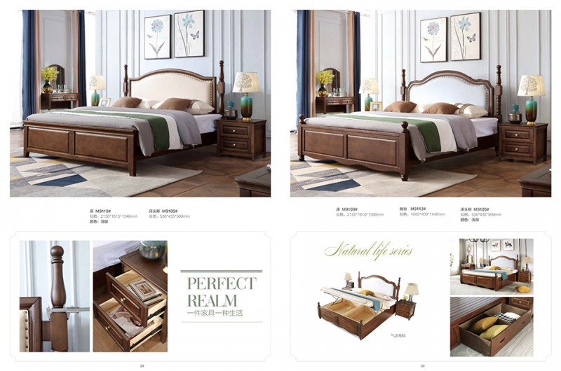 團團圓家具：西海岸美式風格家具系列產品15