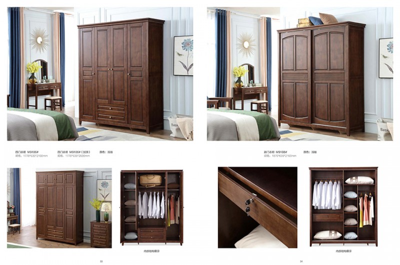 團團圓家具：西海岸美式風格家具系列產品17