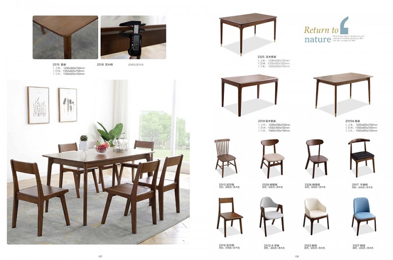 團團圓家具：北歐風情北歐風格家具系列產品15