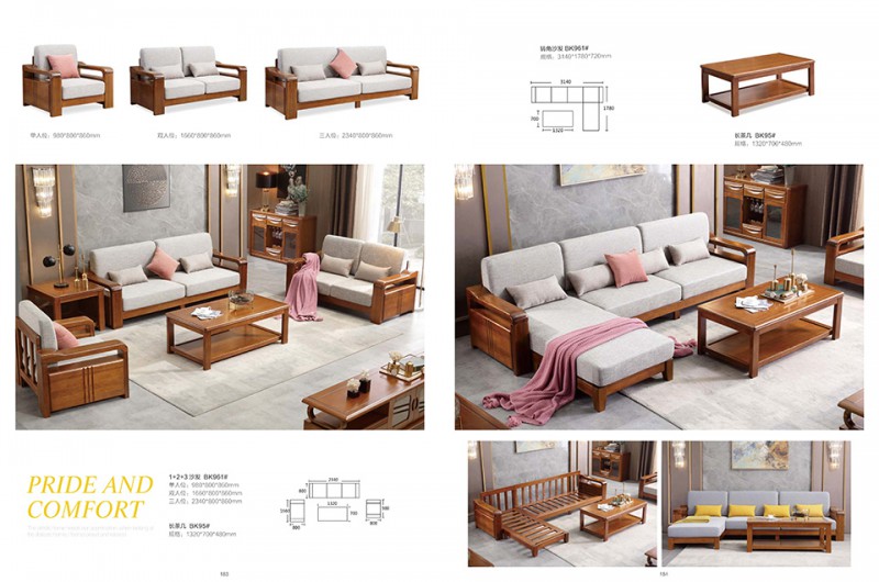 團團圓家具：匠心胡桃木家具系列產品2