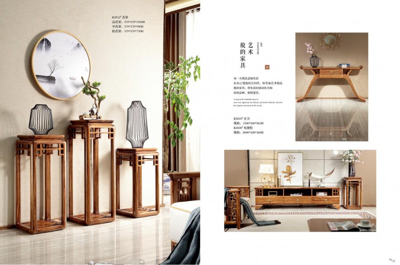 魅力森林烏金木家具產(chǎn)品3