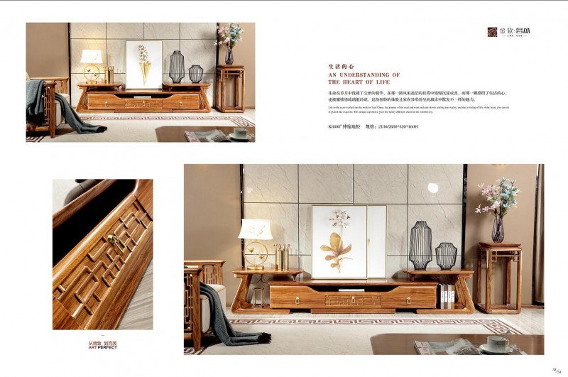 魅力森林烏金木家具產(chǎn)品11