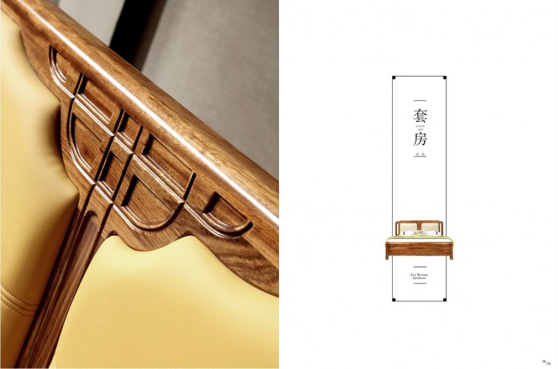 魅力森林烏金木家具產(chǎn)品14