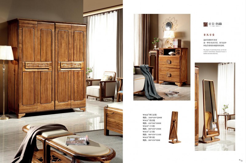 魅力森林烏金木家具產(chǎn)品16