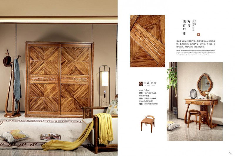 魅力森林烏金木家具產(chǎn)品20