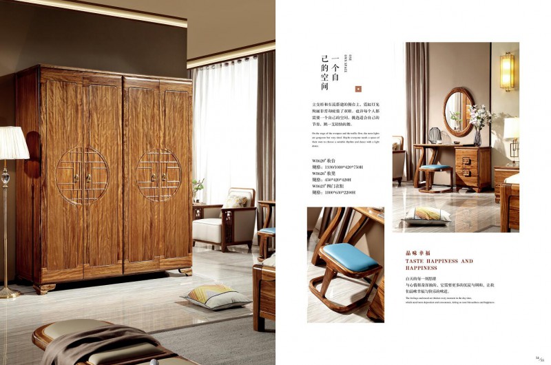 魅力森林烏金木家具產(chǎn)品22