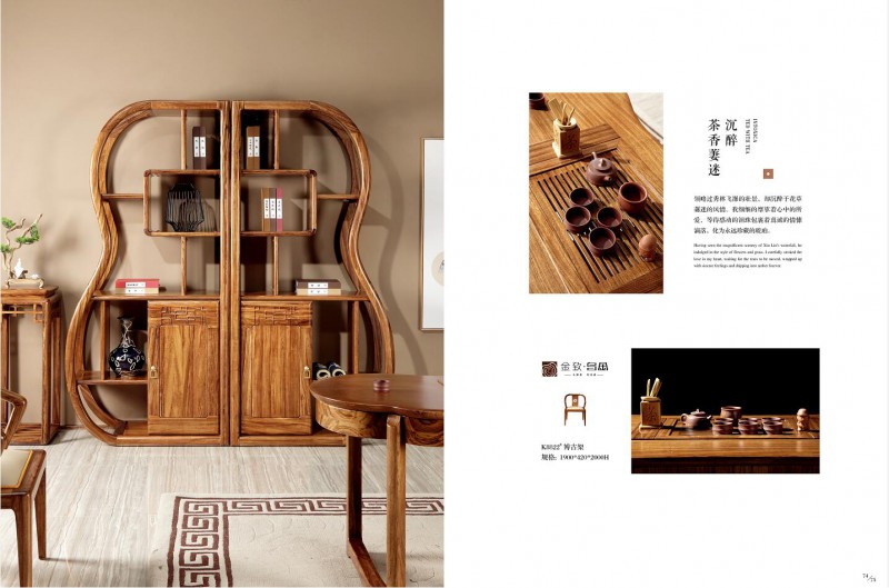 魅力森林烏金木家具產(chǎn)品32