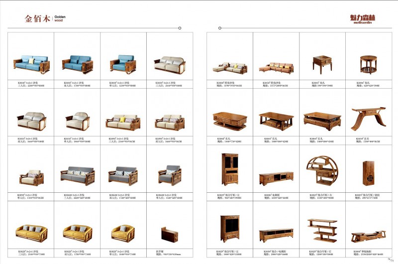 魅力森林烏金木家具產(chǎn)品33