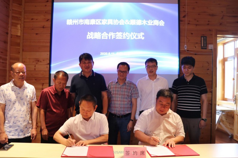 共建友好協會簽約儀式