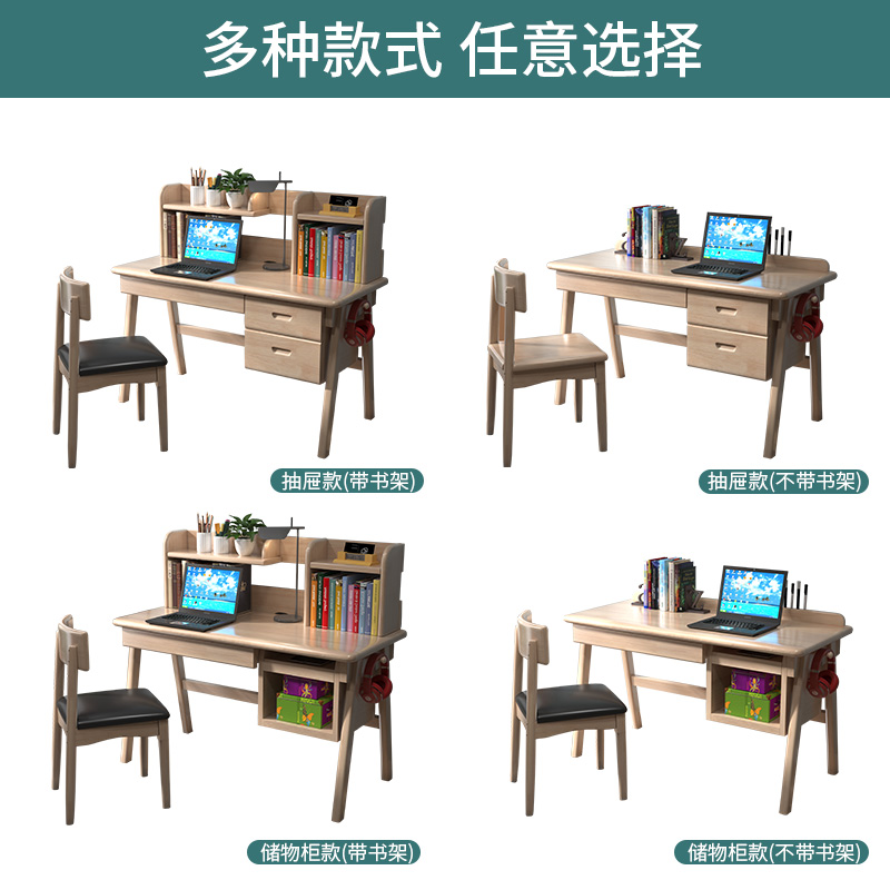 江西贛州南康學生書桌廠家產品24