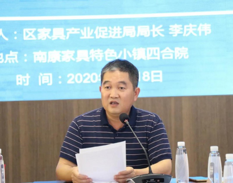 區家具產業促進局局長李慶偉