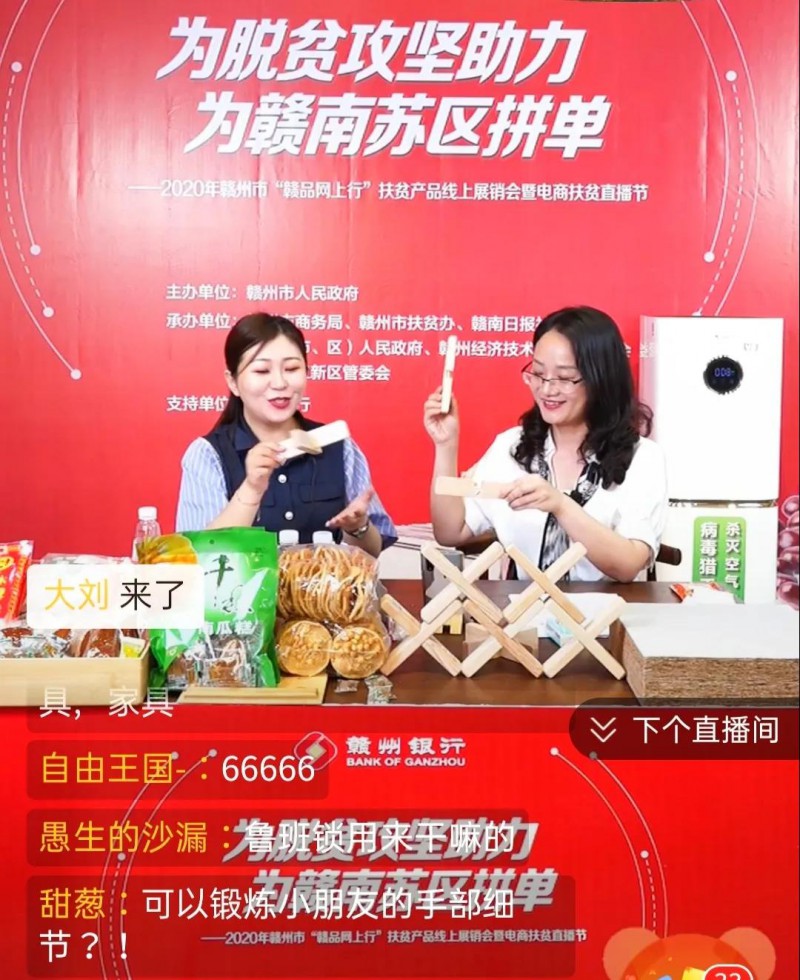 徐麗清副區(qū)長(zhǎng)正在講解魯班鎖的解鎖技巧