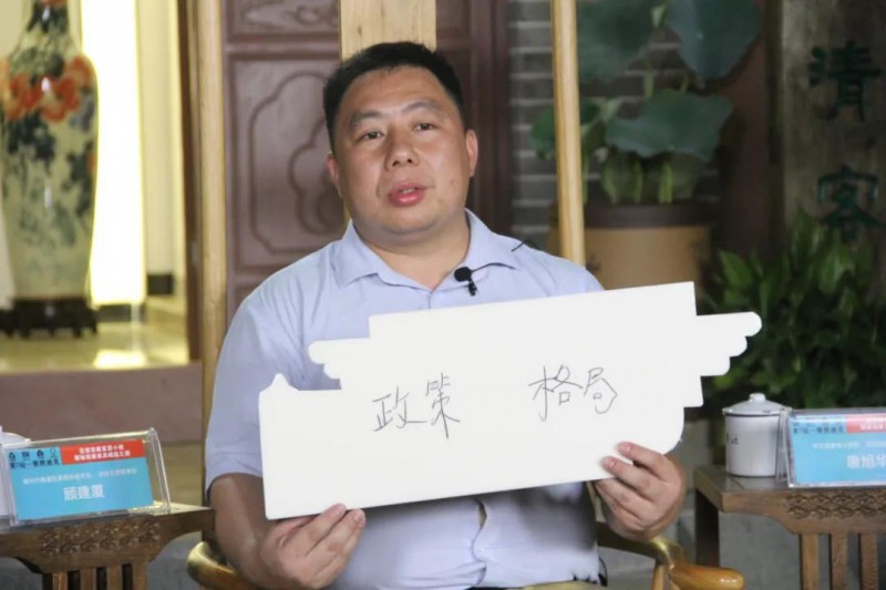 區家具協會顧建廈在直播中說