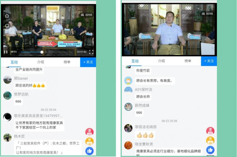 重拾發展信心，南康家具再出發