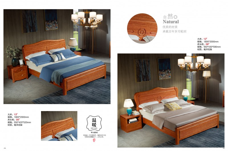 南洋花梨木家具產(chǎn)品6