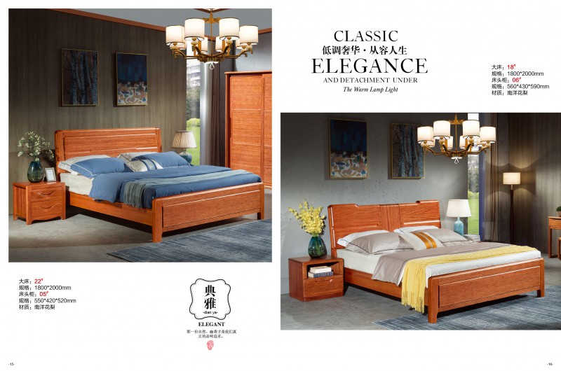 南洋花梨木家具產(chǎn)品7