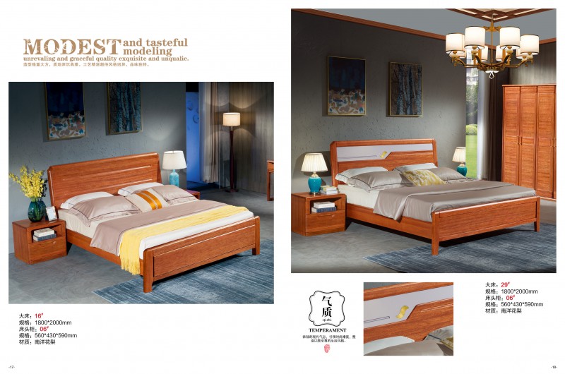 南洋花梨木家具產(chǎn)品8