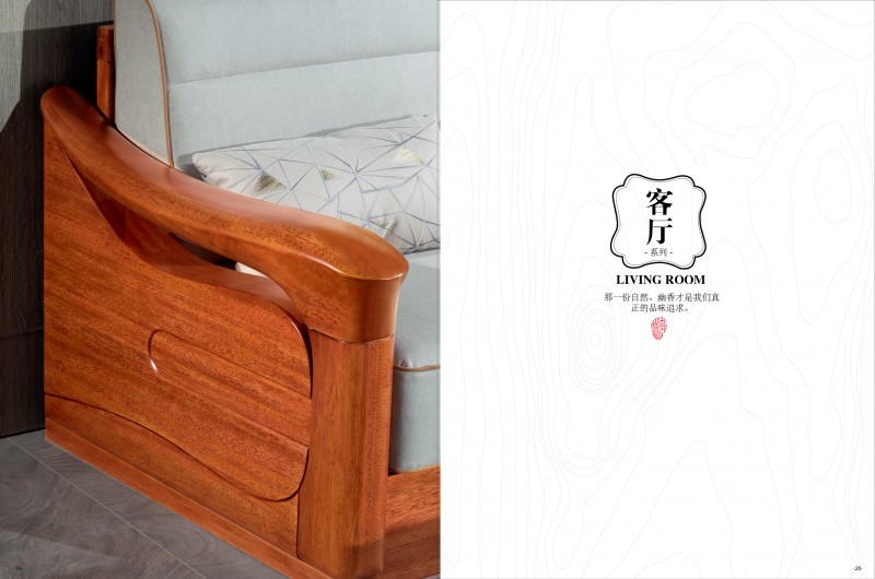 南洋花梨木家具產(chǎn)品9
