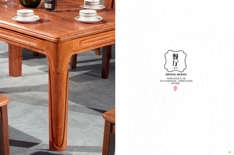 南洋花梨木家具產(chǎn)品17