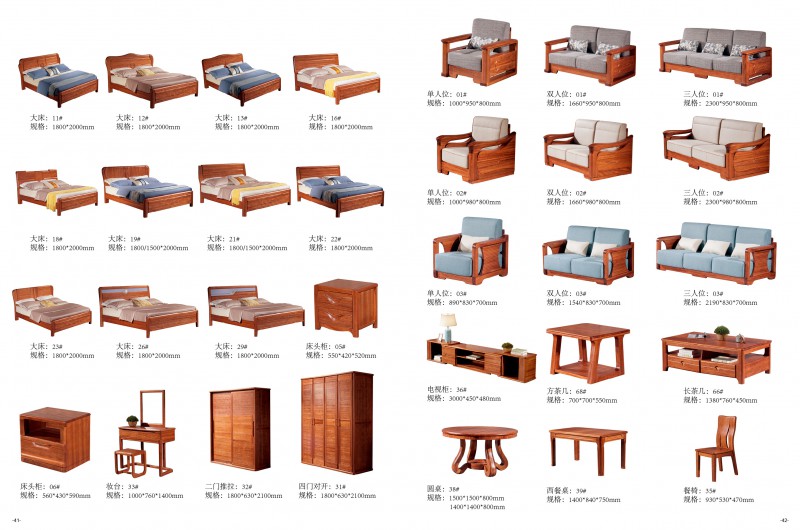 南洋花梨木家具產(chǎn)品20