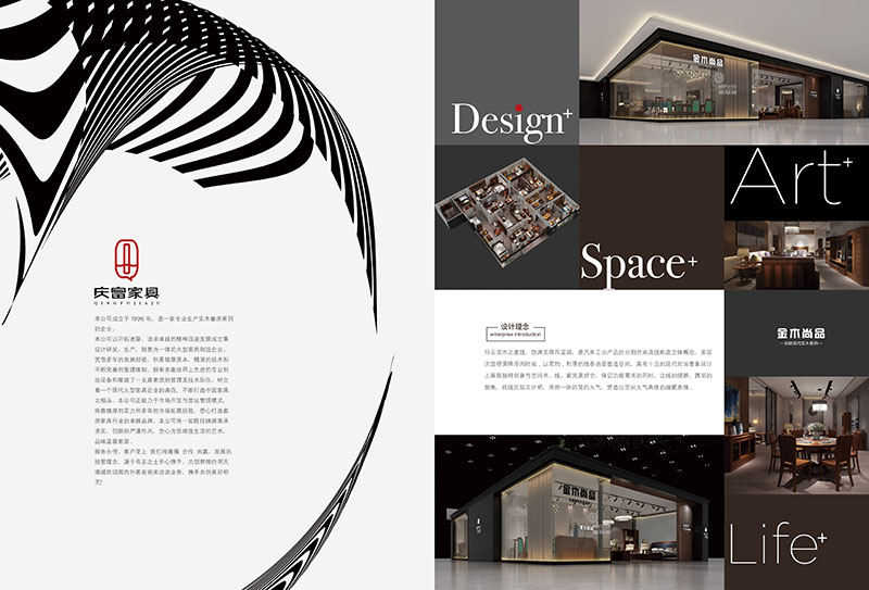 慶富家具，金木尚品北歐現代實木家具產品4