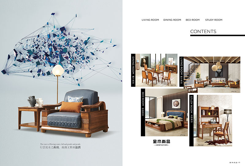 慶富家具，金木尚品北歐現代實木家具產品5