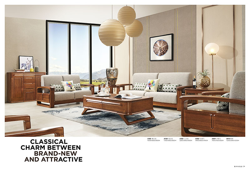 慶富家具，金木尚品北歐現代實木家具產品12